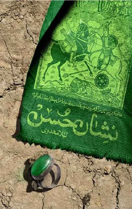 نشان حُسن